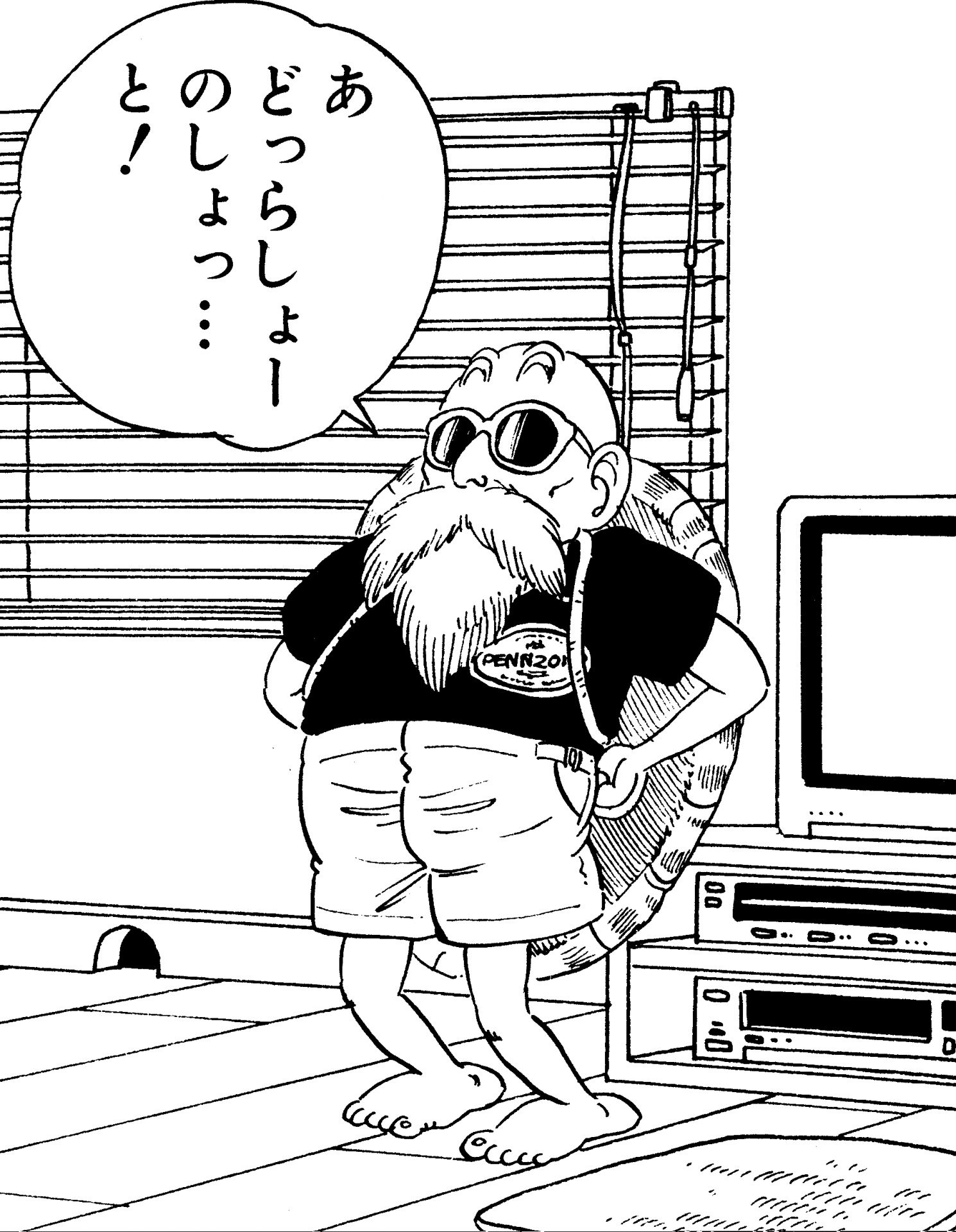 Kame Sennin
