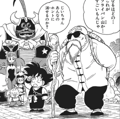 Kame Sennin
