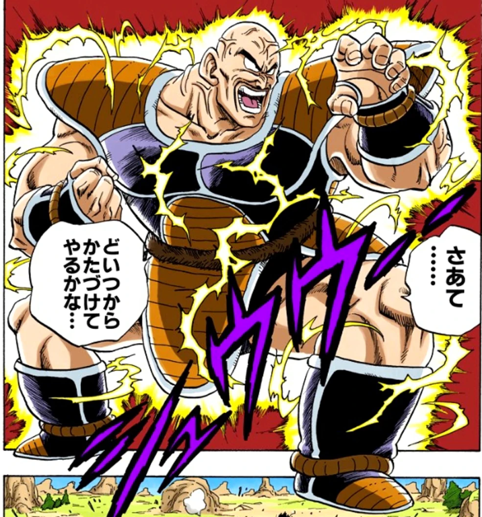 Nappa