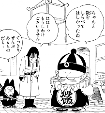 Pilaf