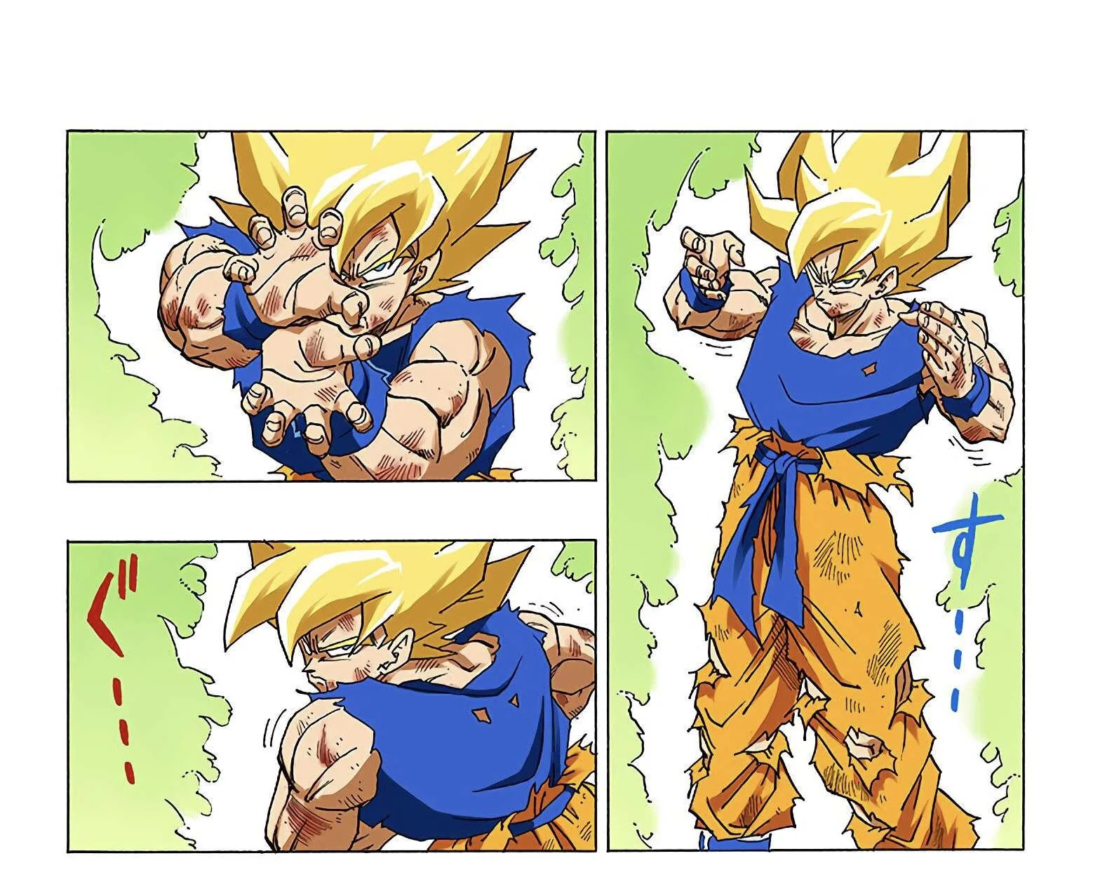 Son Goku